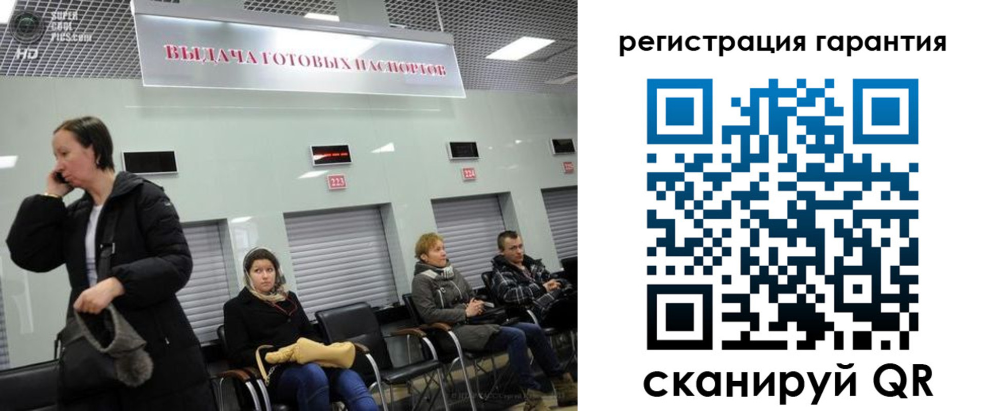 прописка регистрация в Бронницах