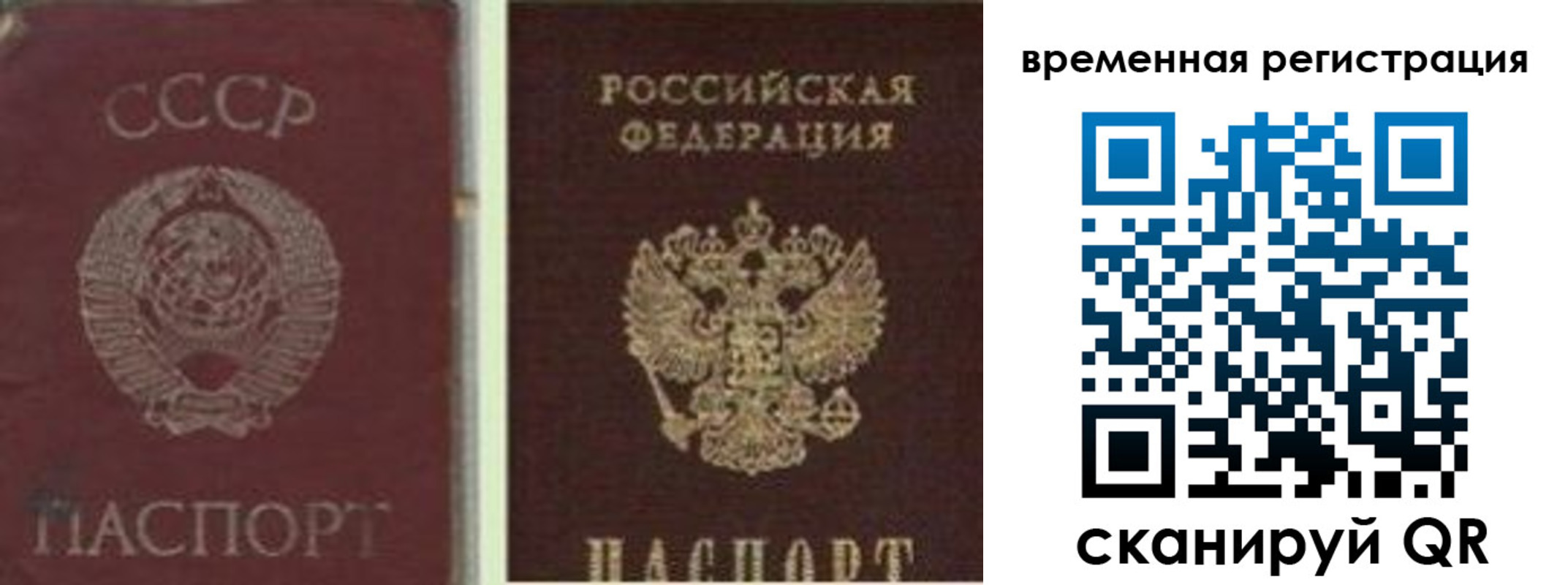 найти адрес прописки в Бронницах